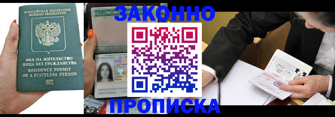 регистрация для школы в Туле